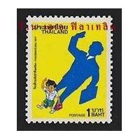 ราคา แสตมป์ไทย - ยังไม่ใช้ สภาพเดิม - ปี 2520 : ชุด วันเด็กแห่งชาติ #901 ( Children's Day ) (12518862760)