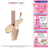ราคา CANMAKE Cover & Stretch Concealer UV คอนซีลเลอร์เนื้อครีม ปกปิด รอยสิว รอยคล้ำใต้ตา ฝ้า กระ (18180401363)