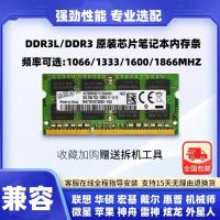 ราคา 3ชิปดาว ddr3 4G 8G 1600โมดูลหน่วยความจำแล็ปท็อปที่เข้ากันได้ DDR3L 1333 1066หน่วยความจำแบบแท่ง (49101036454)