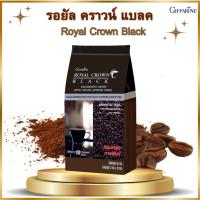 ราคา กาแฟกิฟฟารีน รอยัล คราวน์ แบลค Royal Crown Black (27356000794)