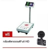 ราคา เครื่องชั่ง กันน้ำ 300Kg x 50g ตาชั่ง คำนวณราคาได้ กิโลชั่ง ดิจิตอล สแตนเลส (1023553810)