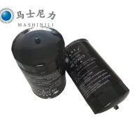 ราคา กรองเครื่อง Mitsubishi FUSO/FN527/FN627 กรองน้ำมันเครื่องรถสิบล้อ ฟูโซ่ ME074013 made in china (27472597816)