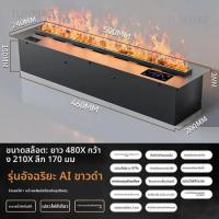 ราคา โคมไฟเตาผิง 3D หมอก แบบสมาร์ท อิเล็กทรอนิกส์ ไฟเตาผิงจำลองฝังไฟสำหรับใช้ในบ้าน (46902509556)
