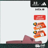 ราคา adidas ว่ายน้ำ & ไลฟ์สไตล์ รองเท้าแตะ Adilette Comfort Unisex สีชมพู ID1277 (27356758155)