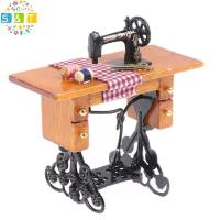 ราคา [S&T] Dollhouse Decor เฟอร์นิเจอร์ขนาดเล็ก จักรเย็บผ้าไม้สําหรับบ้านตุ๊กตา {th} (52106225443)