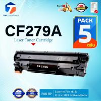 ราคา (แพ็ค 5)หมึกเทียบเท่า 279A 79A CF279A CF279 279 79 FOR HP LaserJet Pro M12a/M12w/MFP M26a/MFP M26nw (25678100059)