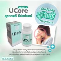 ราคา ผลิตภัณฑ์เสริมอาหาร BalanceUcore (28837707148)