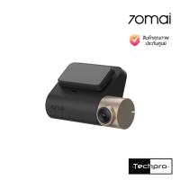 ราคา 70mai Dash Cam Lite กล้องติดรถยนต์ เซ็นเซอร์ SONY สินค้าแท้ประกัน 1 ปี (15748685772)