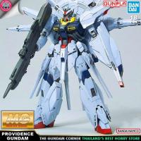 ราคา BANDAI MG PROVIDENCE GUNDAM โมเดล กันดั้ม กันพลา PS TOYLAND (20770241239)
