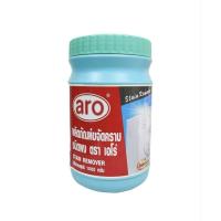 ราคา aro ผงขจัดคราบเอโร่ ปริมาณ1000กรัม ใช้ขจัดคราบฝังแน่น (26442514199)