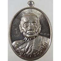 ราคา เหรียญรุ่นแรกหลวงปู่กาว วัดโคกสว่าง จ.สกลนคร (19043384137)