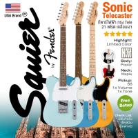 ราคา ⭐USA Brand⭐ Squier® Sonic Telecaster กีตาร์ไฟฟ้า 21 เฟรต ทรง Tele (24919557800)
