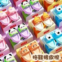 ราคา [ 2 ] ยางลบ น่ารักๆ การ์ตูน ลาย สะอาด รองเท้าแตะ ไอเดียยาง สําหรับนักเรียนชั้นประถมศึกษา อนุบาล สนุกเหมือนหนัง (28342913318)