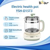 ราคา หม้อต้มชาไฟฟ้า YSH-D15T3 หน้าจอสัมผัส 1.5 ลิตร 12 ชั่วโมง ตั้งเวลาได้ 20 เมนู (24502366713)