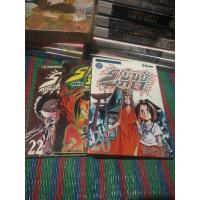 ราคา ราชันแห่งภูต มือสอง!!! (45201341104)