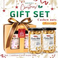 ราคา Gift Set กล่องของขวัญ เซต เม็ดมะม่วง (29218035231)
