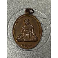 ราคา เหรียญหลวงปู่หงษ์รุ่นเจริญพรล่าง หลังยันต์เกราะเพชร (22439270832)