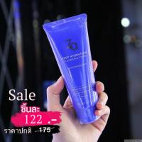 ราคา Za Deep Hydration Cleansing Foam ขนาด 100 กรัม โฟม ซีเอ โฟมล้างหน้า เหมาะสำหรับคนผิวแห้ง (19477718625)