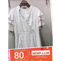 ราคา Sale ⚡️⚡️ตาแตก ชุดเดรสยาว งานป้าย Hiso Dress เดรสงานฉลุ สีขาว (1667629431)