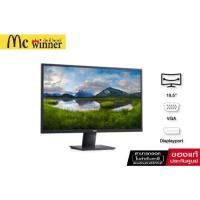 ราคา LED Monitor Dell E2020H 19.5inch (3Yrs advance exchange, NBD) จอคอมพิวเตอร์ (29826507957)