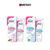 ราคา (แพ็คคู่) Veet Pure Hair Removal Cream วีท เพียว ครีมกำจัดขน (สูตรผิวธรรมดา+ผิวบอบบาง 25gx2) (52753815630)