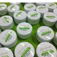ราคา ครีมเปลือกสนสีเขียว (สูตรดั้งเดิม) 1 โหล ครีมเปลือกสนแพ็กเก็จเดิม Pine Bark Cream (5501163572)