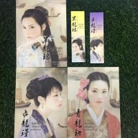 ราคา นิยายชุด หัวใจเจ้าทะเล (ประกอบด้วย ลำนำรักเจ้าสมุทร,ลำนำรักเจ้านาวา,ลำนำรักมังกรดำ) ผู้แต่ง : เฮยเจี๋ยหมิง (5436881394)