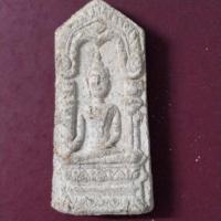 ราคา พระยอดขุนพล เนื้อผง ปี 2510 หลวงปู๋จันทร์ วัดโฉลกหลำ สุราษฎร์ธานี (28162712467)