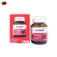 ราคา Dr.Pong Astaxanthin 6 mg กระปุก 30 แคปซูล (44705478891)