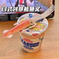 ราคา ตลกปลาหมึกส้อม ปลาหมึก ทันทีก๋วยเตี๋ยวส้อมปลาหมึกรูปร่างส้อมอุปกรณ์ครัว (28831139523)