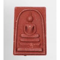 ราคา พระสมด็จ หลังเรียบ 3 โค๊ท รุ่น สมเด็จมหาลาภมหาเสน่ห์ หลวงพ่อตุด ที่พักสงค์หารคอกช้าง จ.สงขลา เนื้อว่านสบู่เลือด ปี 2558 (23052331614)