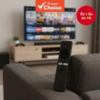ราคา รีโมทคอนโทรลด้วยเสียงสําหรับ Xiaomi Mi TV Stick Box S/4S/4K XMRM-006 (49901771843)