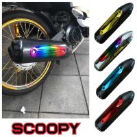ราคา กันร้อนท่อ สกู๊ปปี้ บังท่อ hondascoopy i ฝาครอบท่อไอเสีย สกู๊ปปี้ Scoopy i (3253419137)