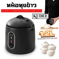 ราคา หม้อหุงข้าวมินิ แบบพกพา กำลังไฟ 220W ขนาด 1.2 ลิตร Mini Rice Cooker (28963679172)