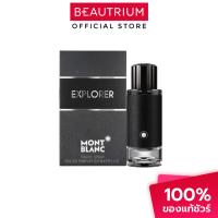 ราคา MONT BLANC Explorer EDP น้ำหอม 30ml (26087974712)