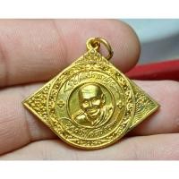 ราคา a7เหรียญ หลวงปู่สรวง เทวดาเล่นดิน รุ่นสมปรารถนา (44311412038)