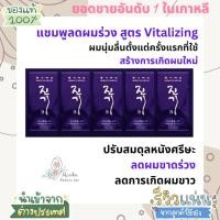ราคา [DAENG GI MEO RI] ยาสระผมแก้ผมร่วง แทงกีโมรี ขนาดซองละ 10ml จำนวน 5 ซอง ต่อ 1 แพ็ค สินค้าขายดีอันดับ 1 จากเกาหลี (23339127341)