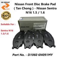 ราคา ผ้าเบรคหน้า Nissan ( Tan Chong ) - Nissan Sentra N16 1.5 / 1.6 ( D1060-6N091MY / 6N091AP ) (29344038025)
