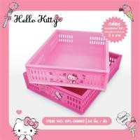 ราคา ตะกร้าคิตตี้ใส่กระดาษA4ได้ ตะกร้าอเนกประสงค์ขนาด ก32xยาว23cm.สูง 6.ตา (25875130824)