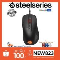 ราคา OPTICAL MOUSE Steelseries Rival 700 RGB (1353785563)