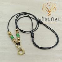 ราคา สร้อยเชือกร่ม สร้อยสวย คล้อง 1 องค์ ลายสวยสวย สร้อยเชือกร่มเคลือบเงา (12986747527)