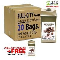 ราคา Doi Chang Professional คั่วอ่อน Full-City 5 kgs. (20×250g) แบบเมล็ด (375911243)