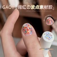 ราคา GAOY Goya สี Polka Dot ยาทาเล็บกาวเล็บใหม่ Chanel สไตล์ Eggshell Yayoi Kusama เลื่อมวัสดุเล็บกาว bottled (43218852623)
