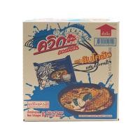 ราคา ไวไว ควิก บะหมี่กึ่งสำเร็จรูป รสต้มโคล้ง ยกลัง 30ซอง (50003320704)