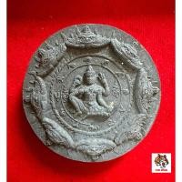 ราคา องค์จตุคามรามเทพ รุ่นบารมีธรรม (25374680305)