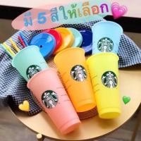 ราคา แก้วเปลี่ยนสี Starbucks เซท 5 ใบ (3245895551)