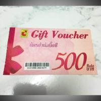 ราคา Gift Voucher Big C ใช้โค้ดลดอีก 100 บาทใช้ได้ที่ห้างบิ๊กซี ทุกสาขา ไม่มีวันหมดอายุ. ถึง 20 ส.ค. นี้เท่านั้น (1390350458)