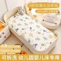 ราคา เด็กเดี่ยวที่นอนเด็กทารกที่นอนขายส่งที่ถอดออกได้ล้างทําความสะอาดได้อนุบาลเบาะนุ่มเบาะขนาดเล็กเบาะรองนอนพักกลางวันที่นอน ยูวีเอ็มเอส (42626467018)