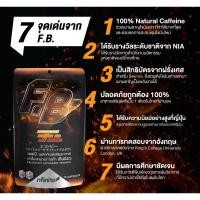 ราคา ของแท้ FB เอฟบี Fat Burn ลดความอ้วน ลดน้ำหนัก เร่งการเผาผลาญไขมัน เลกาซี่ Legacy Reborn (28750449081)