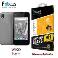 ราคา ฟิล์มกระจกนิรภัย Wiko Sunny (2670898591)